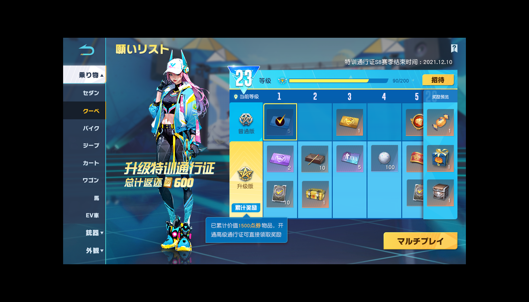 FPS 界面作品 01 项目预览