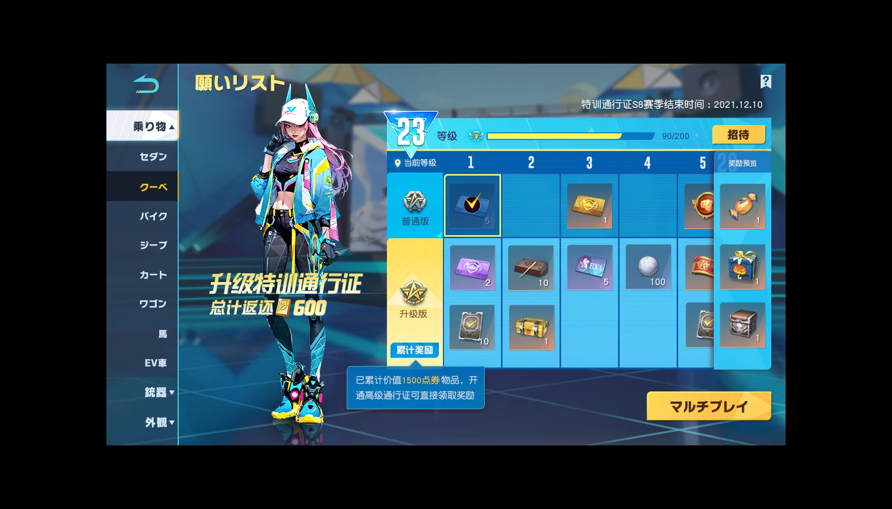 FPS 界面作品 01 项目预览