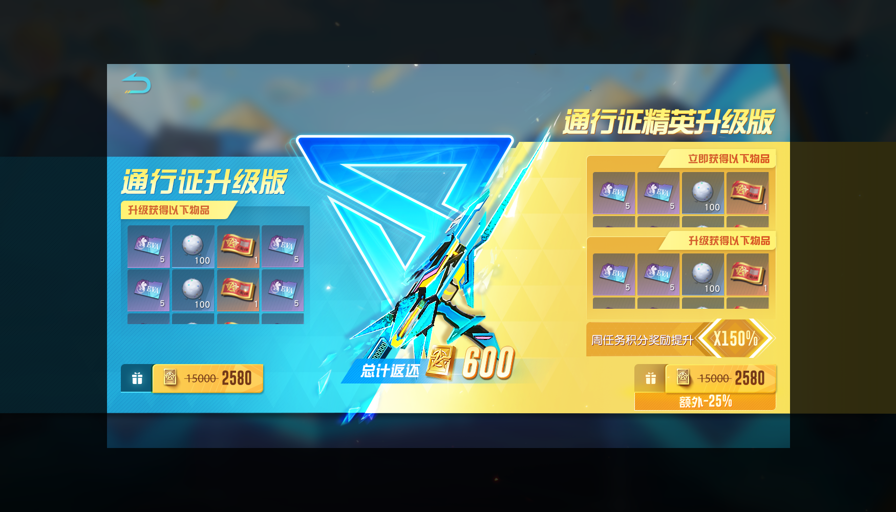 FPS 界面作品 02 项目预览
