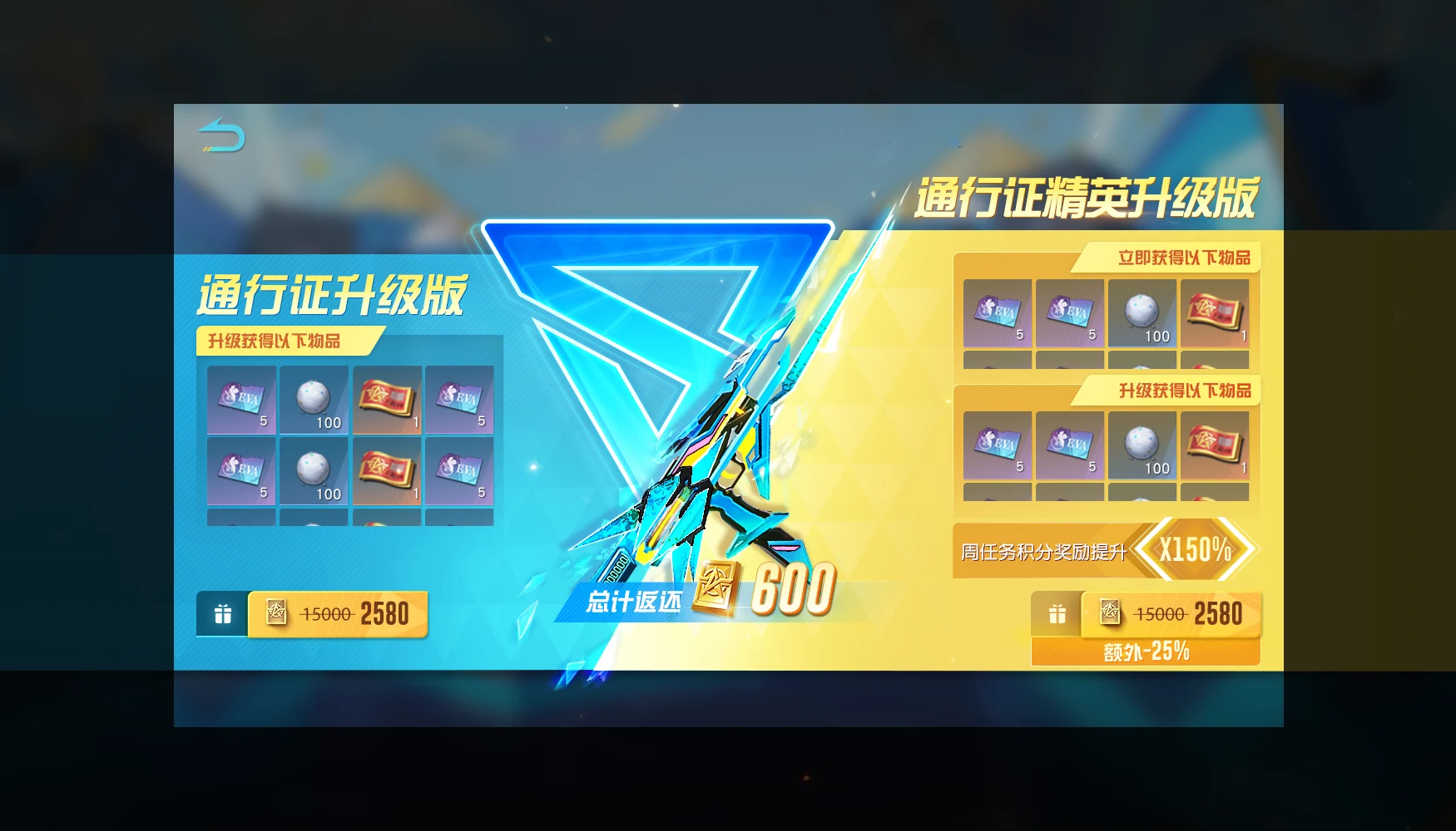 FPS 界面作品 02 项目预览