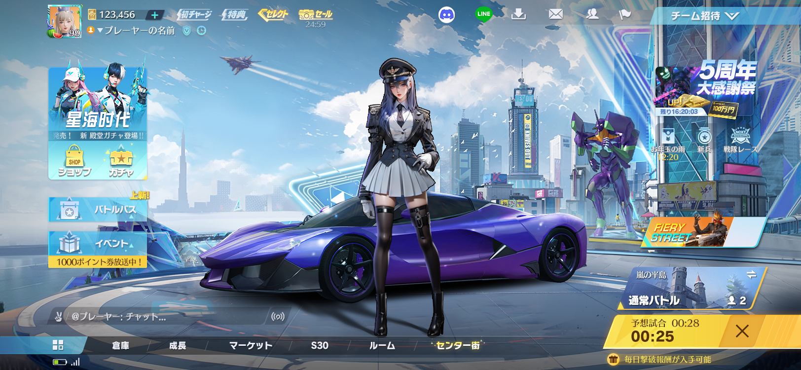 FPS 界面作品 03 项目预览