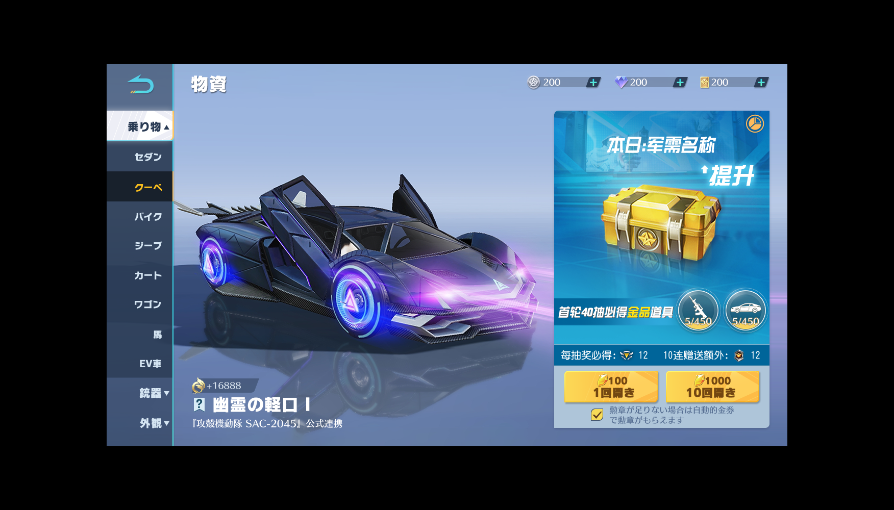 FPS 界面作品 04 项目预览