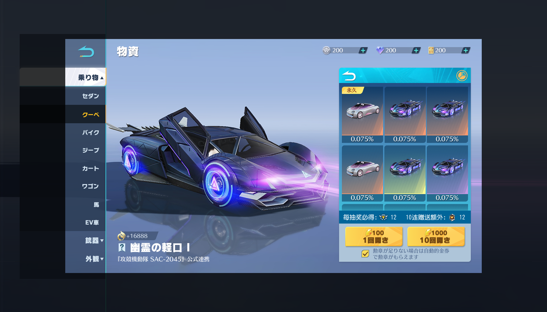 FPS 界面作品 05 界面作品
