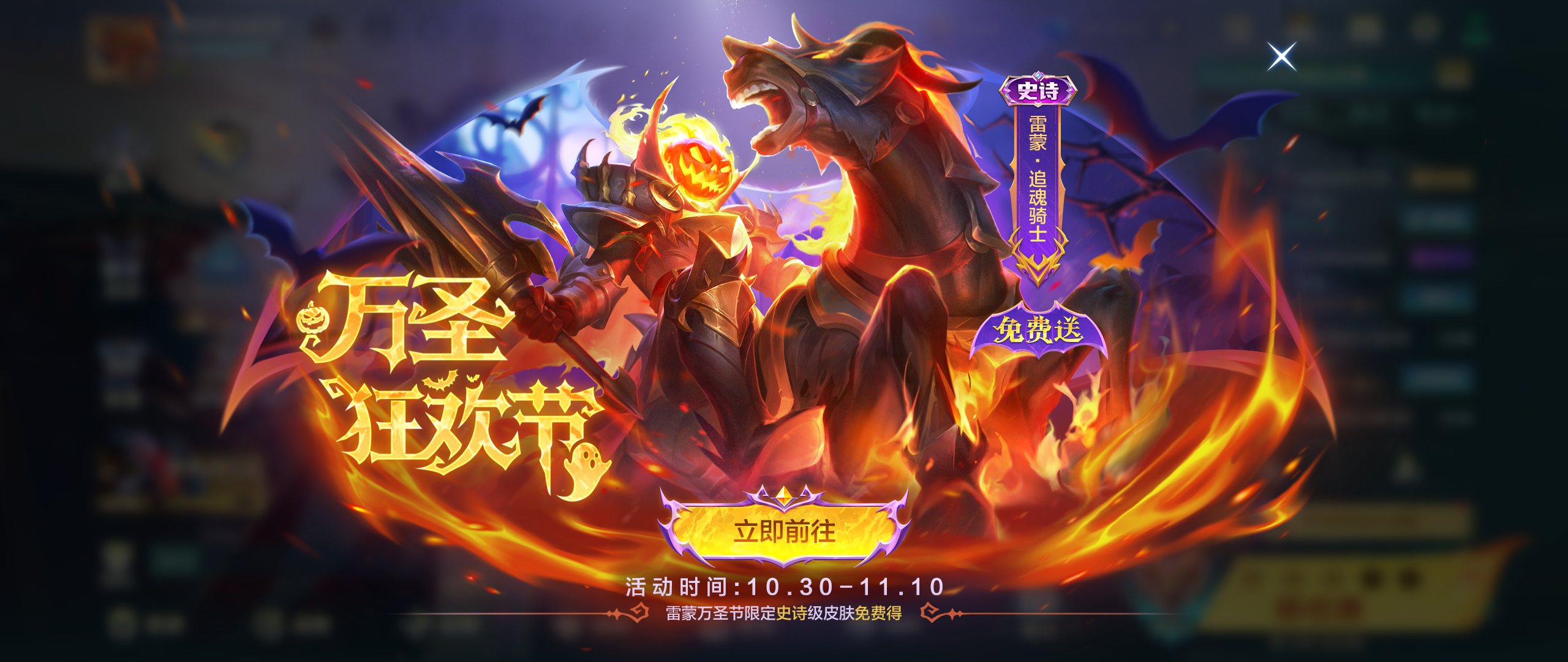 MOBA 界面作品 04 项目预览
